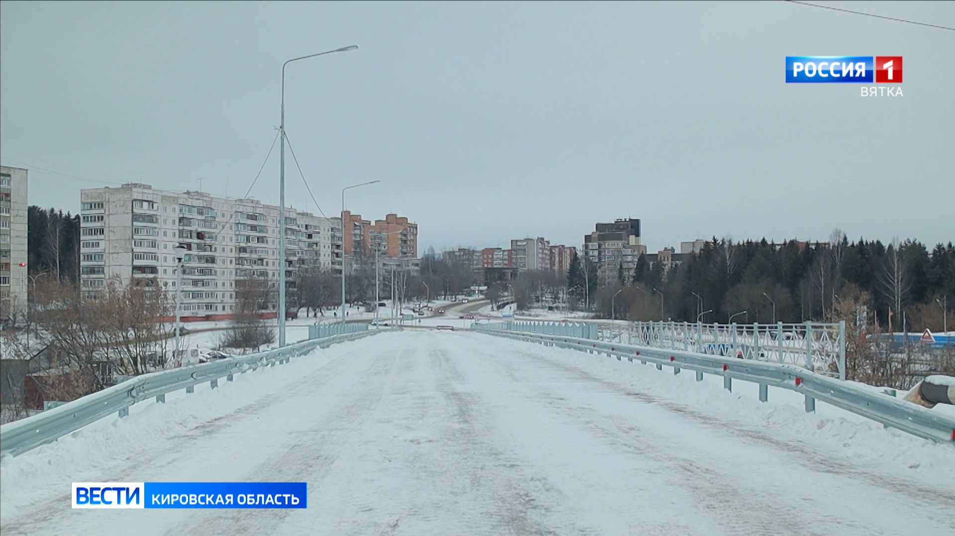 На 8 месяцев раньше срока завершен капремонт путепровода на улице 60 лет Октября в Кирово-Чепецке