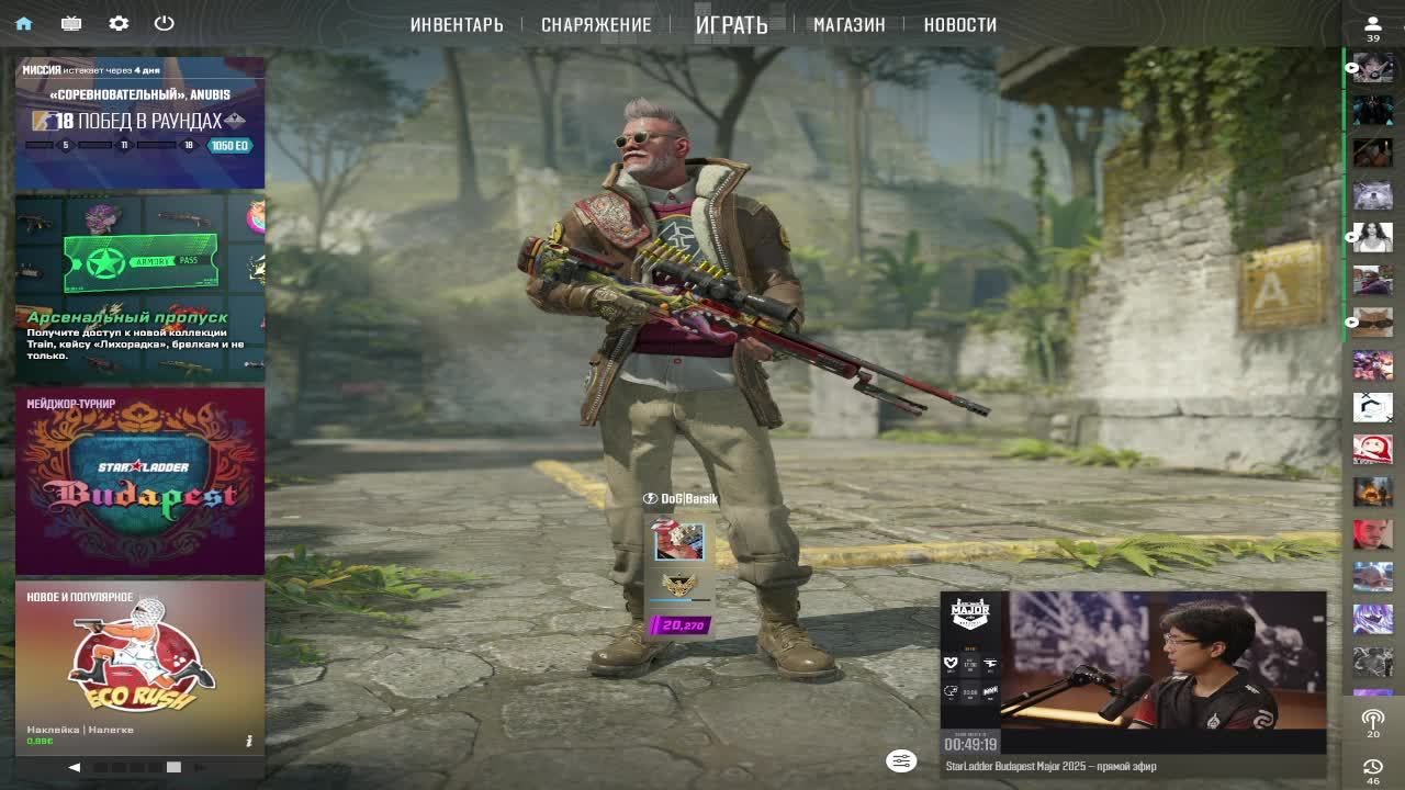 ищу тимейтов (я 2400elo) можно и премьер для начала