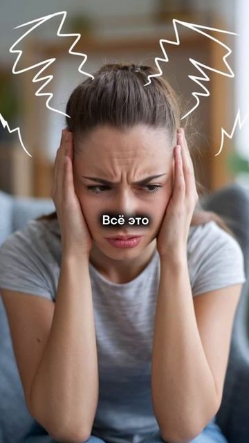 Длительное повышение