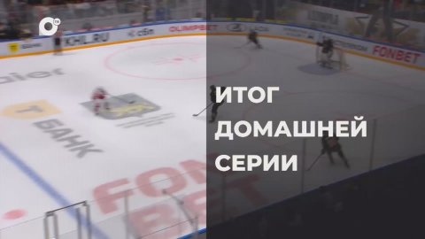 Спортивное Приморье / Спорить – опасно! / 12.12.25