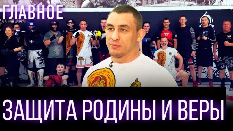 Воины Христовы: на православных приходах все чаще открываются спортивные и патриотические клубы