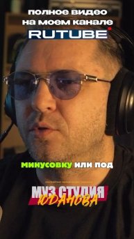 как обойти запреты ап в суно