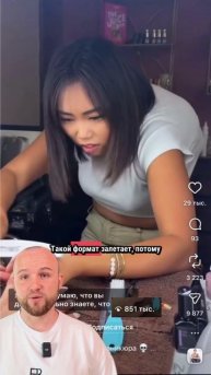 Идея для бьюти мастера