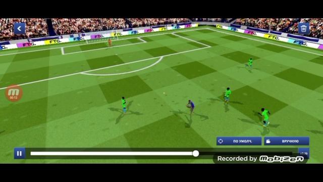 отличное попадание