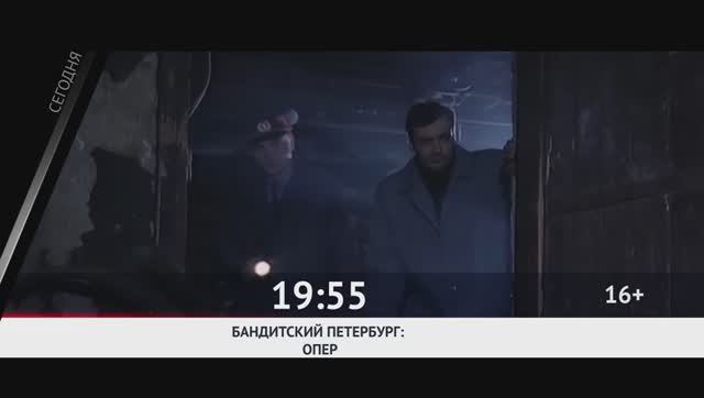 СЕГОДНЯ ВЕЧЕРОМ НА РОДНОЕ КИНО