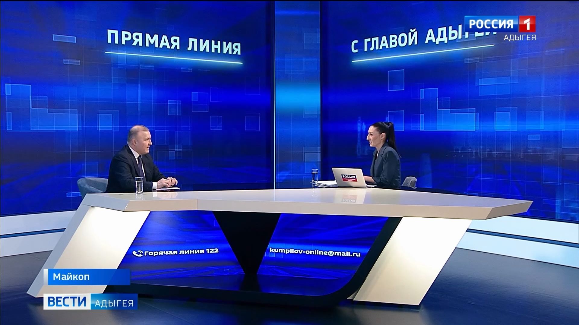 Глава Адыгеи провел Прямую линию, ответив на вопросы жителей региона