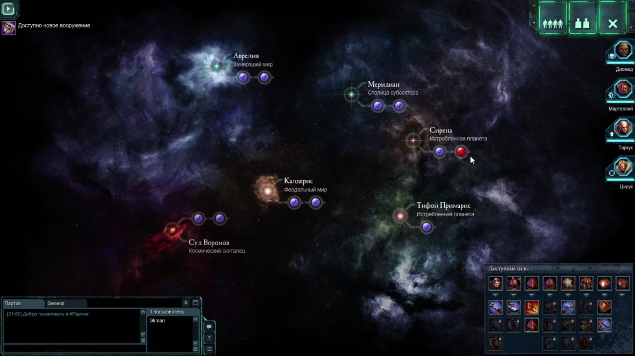 Warhammer 40,000: Dawn of War II - Retribution #6 финал (Без комментариев)