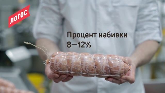 Полиамидные колбасные оболочки с сеткой. Технологические рекомендации..mp4 Курск