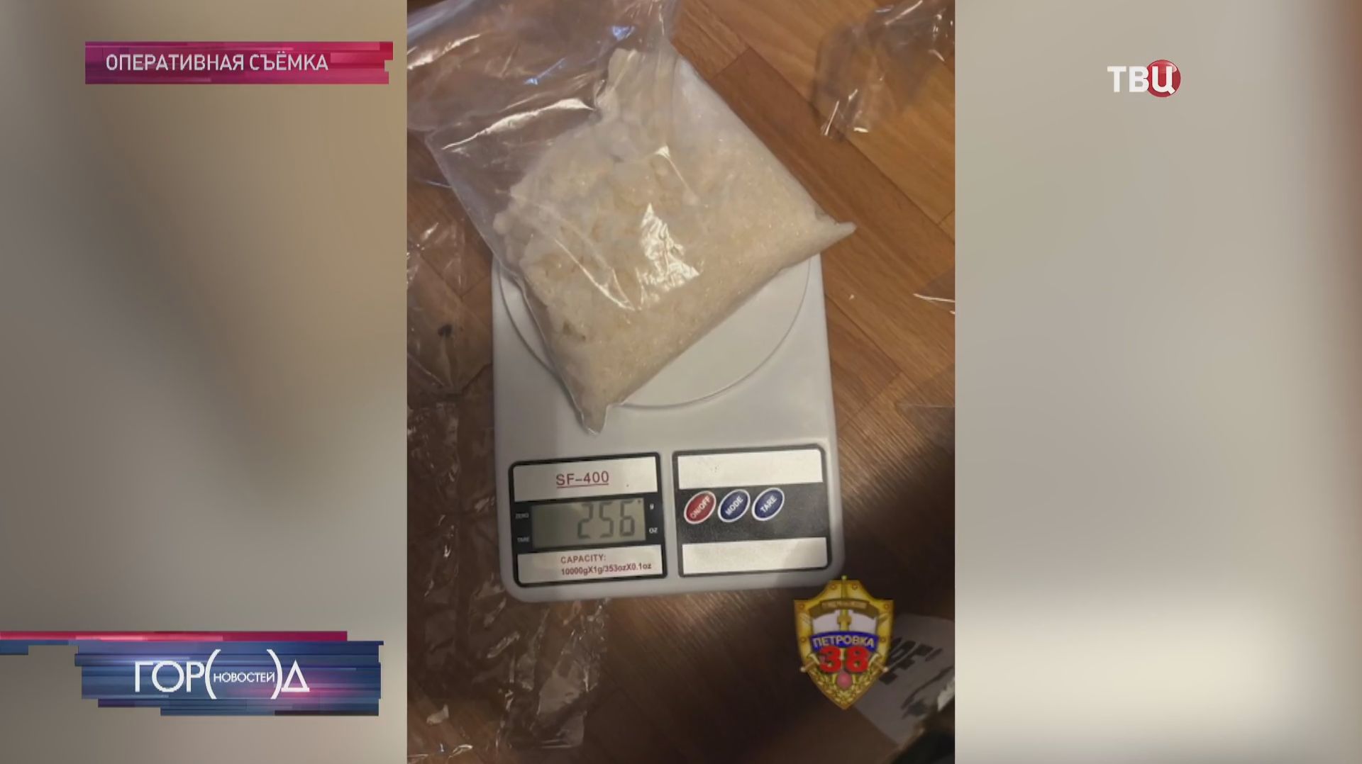 Наркоторговцы продавали мефедрон под видом дорогого парфюма