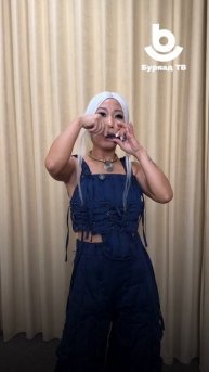 Очаровательная Арюн-Гоа и завораживающий звук варгана.