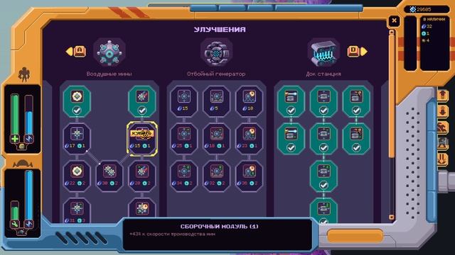 ДОБЫЛ ВСЕ ВИБРОКРИСТАЛЛЫ В ОДНОЙ ШАХТЕ! 16 Wall World 2 Безумие