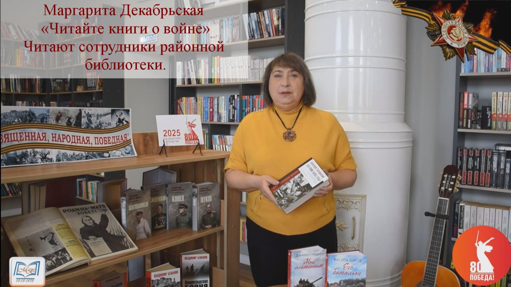 Сотрудники Мокшанской библиотеки.