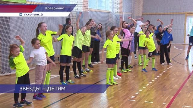 Футболистки нижегородской «Норманочки» провели мастер-класс для ребят из Ковернинского округа