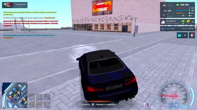 Плайя Бонита