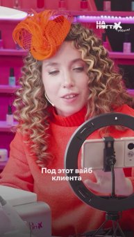 Тот самый звонок от подруги, который нельзя прерывать ☺️ Шоу #НаНогтях — пятница 21:00 #Грачев