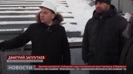 Реконструкция страдиона. Новости. 12/12/2025. GuberniaTV