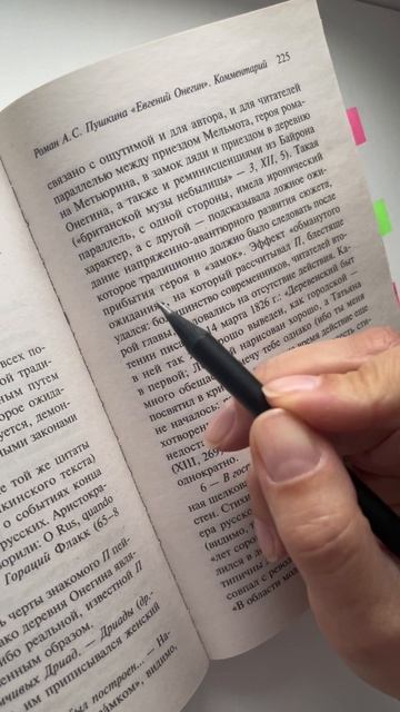 Форматы обучения в онлайн-школе Reading Master