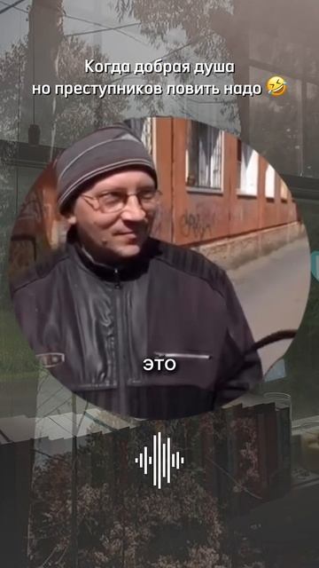 #мемы #Shorts #кружок #memes #мем #мемасы #мемчик #вирусно #веселое