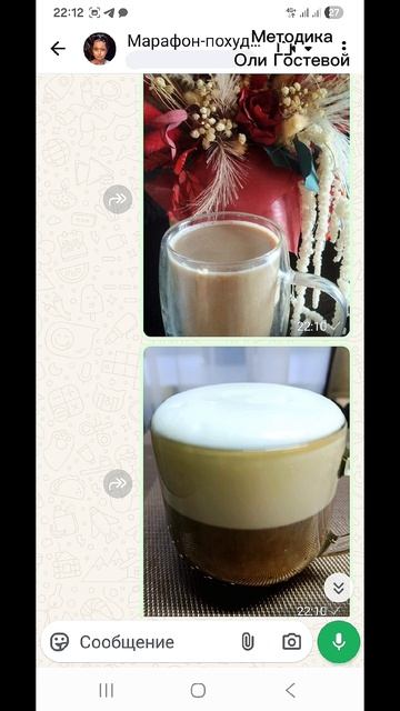 Марафон, чат ♡ Похудеть.
Марафон. Меню.