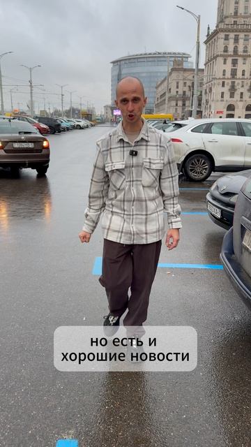 Парковки и НДС - что изменится с 1.01 для электромобилистов?