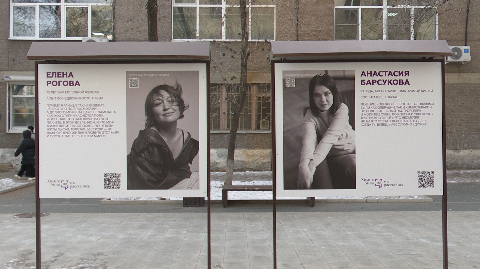 Онкобольные учатся любить жизнь на сеансах фототерапии