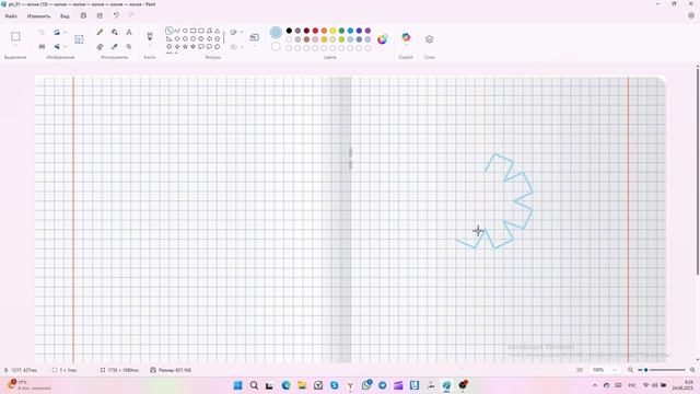 Восемьрёнка - рисую симметрию 2D - одна фигура - # 3