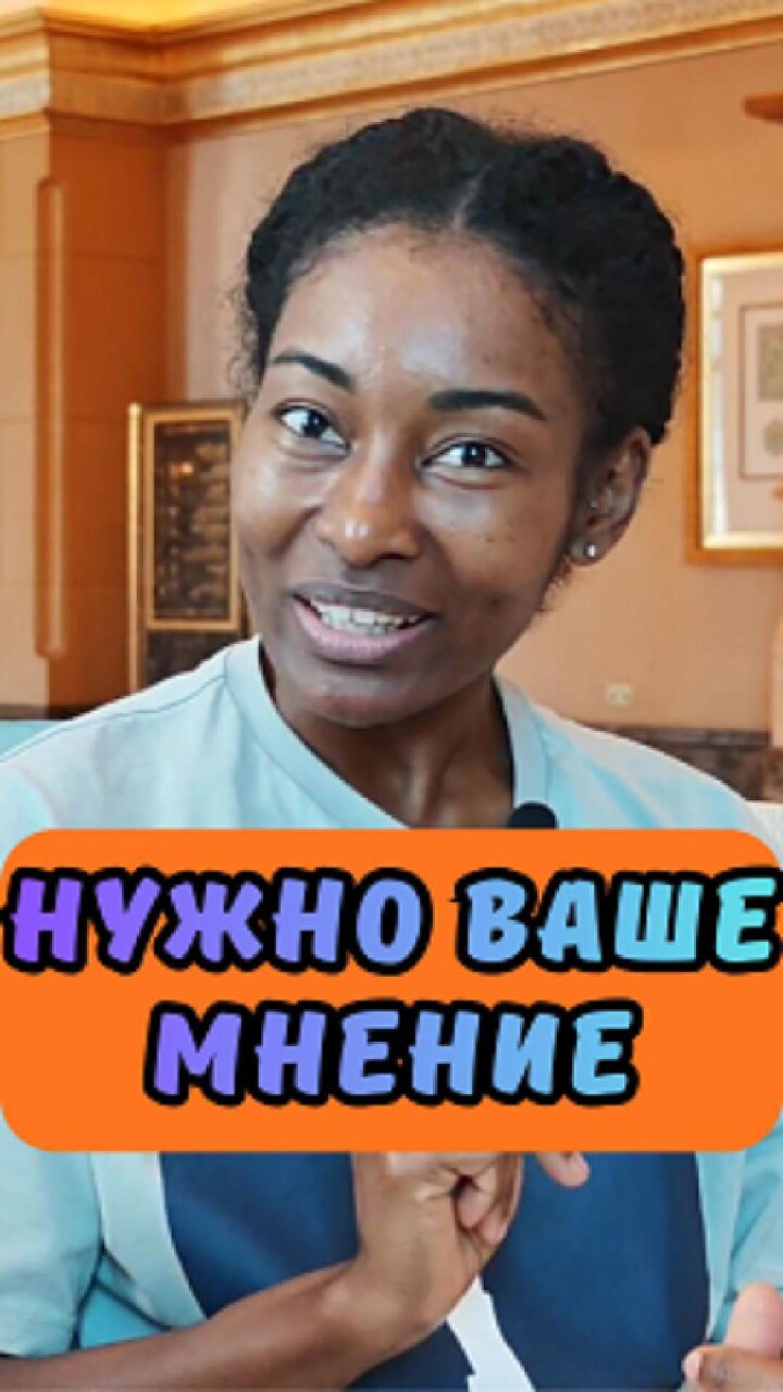 Сегодня хочу попросить у вас небольшой помощи.✨