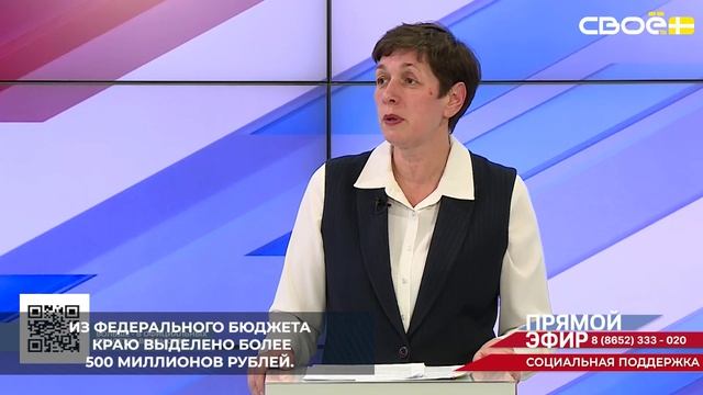 Ставрополье вошло в число 40 регионов, разработавших специальные программы