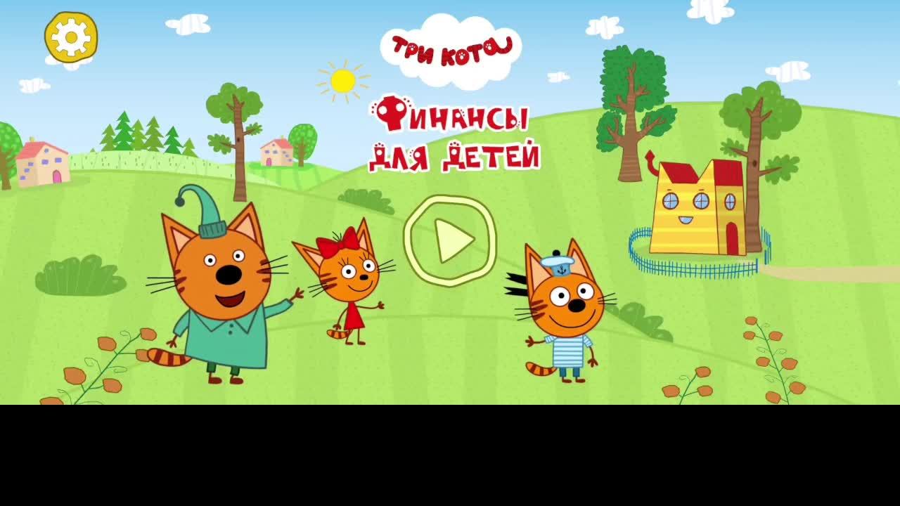 ТРИ КОТА МУЛЬТИКИ ДЛЯ МАЛЫШЕЙ - СБОРНИК МУЛЬТИКОВ ДЛЯ ДЕТЕЙ ТРИ КОТА