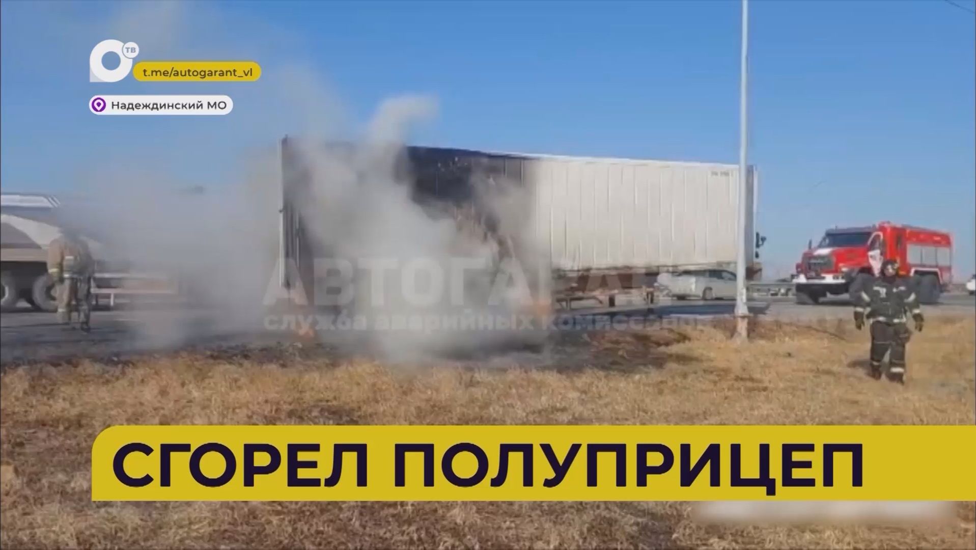 Автопатруль112 / 10 лет колонии / Погибли 3 женщины / Нетипичное ДТП / 12.12.25