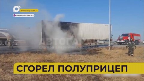 Автопатруль112 / 10 лет колонии / Погибли 3 женщины / Нетипичное ДТП / 12.12.25