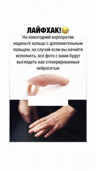 Берите на заметку 😂