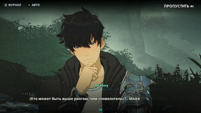 Немного сюжета и открытия / Solo Leveling:ARISE