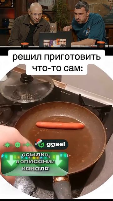 Самоходная сосиска атакует.