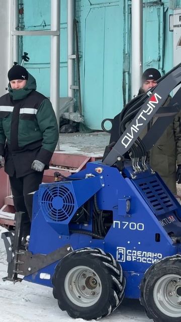 Опять не так упал?