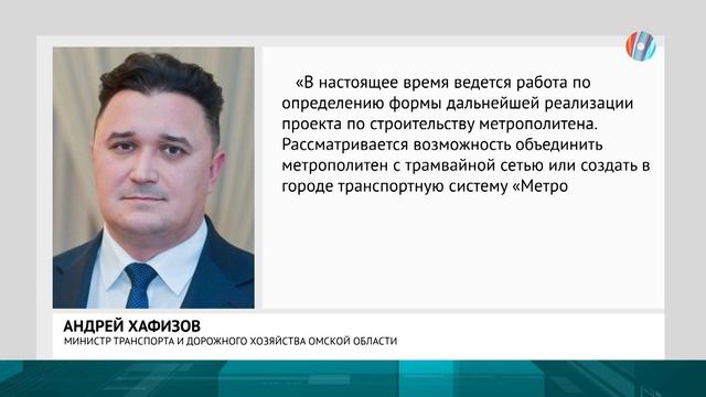 ТЭЦ-5 отремонтируют