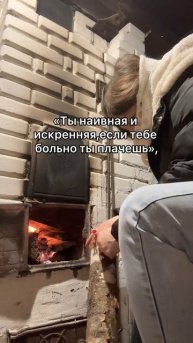 #уралочка #деревенскаяжизнь #уральскаядевушка