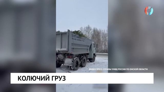 Новости от 12.12.2025