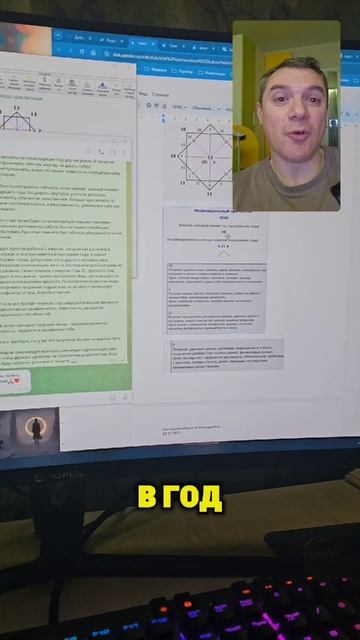 Каким будет 2026 год для тебя?