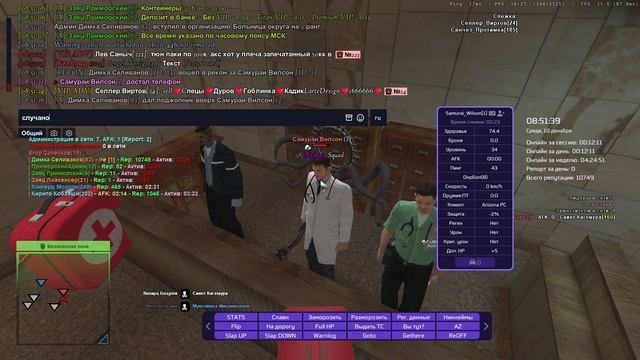 RODINA ONLINE 2025-12-10 08-50-22