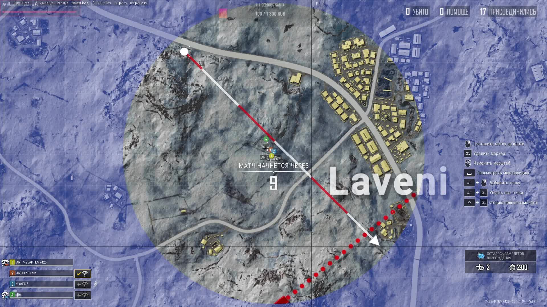 Стремление к топ 1, PUBG, 42 запуск