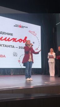 Марина Москвина рассказывает (5)