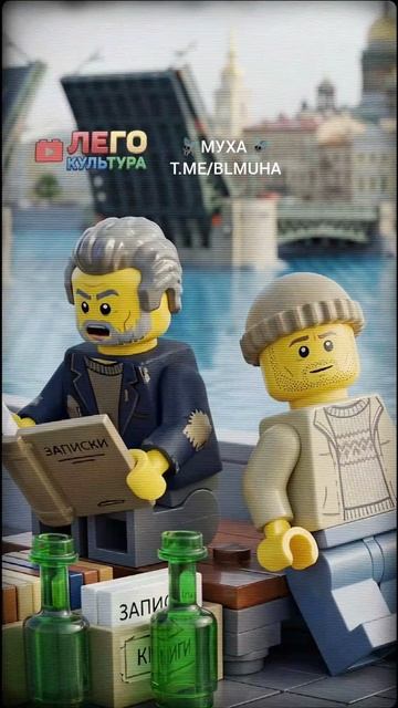 Питер попал в мир LEGO 🎮