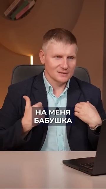 Профессиональная схема ОТЖИМА квартир! #недвижимость #мошенники #наследство