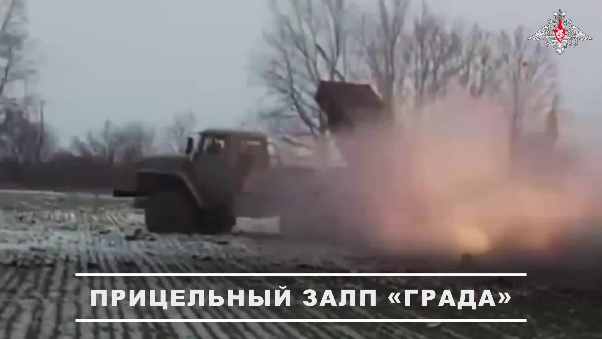 ⚔ Расчет РСЗО «Град» группировки войск «Южная» выполнил прицельный залп 122-мм реактивными снаряд...