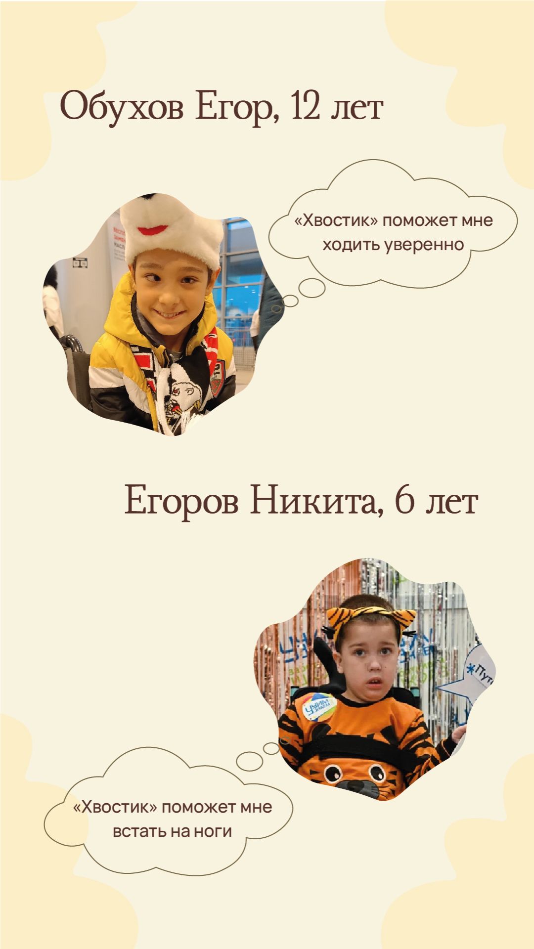 🧡 Рубрика "Пятничные хвостики"