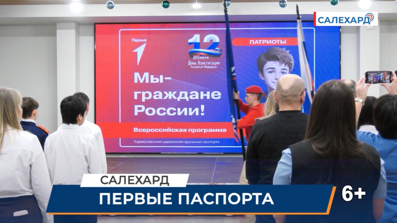 Главный документ