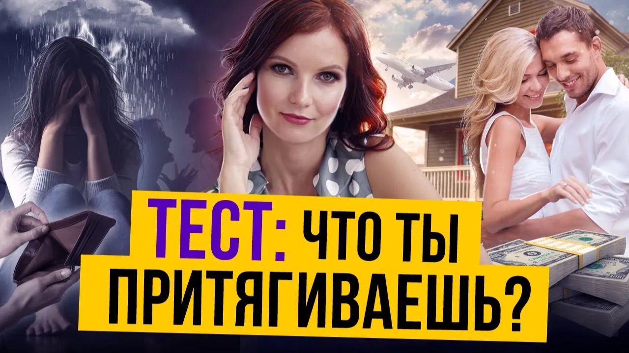 Исполнение ЖЕЛАНИЙ! Как Настроить Мозг На Правильную Частоту?