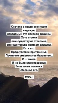 Роберт Рождественский. Сначала в груди возникает надежда… #поэтично #стих #поэзия #культура #стихи