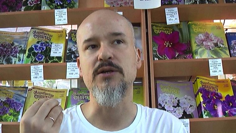 ДФ.Агротехника орхидей. В.Быстров